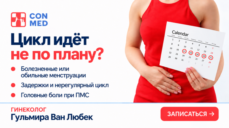 Календарный баннер с исправленной строкой